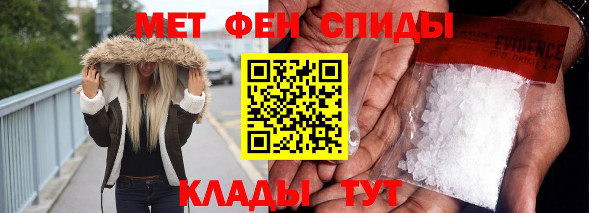 АМФЕТАМИН VHQ Грязи