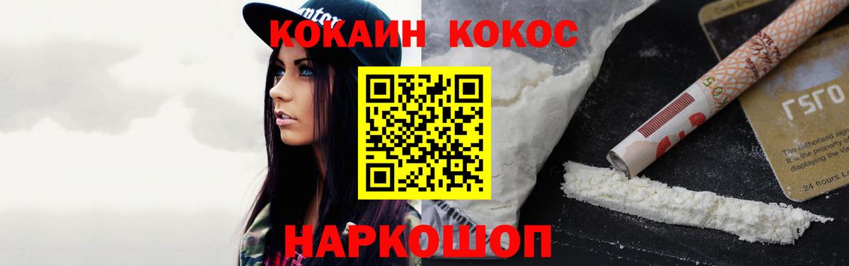 Кокаин VHQ Грязи