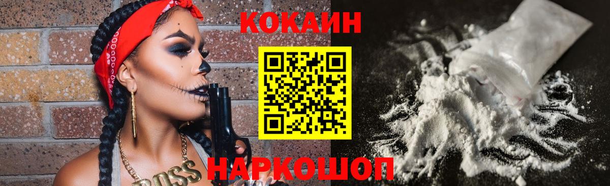 Грязи  КОКАИН Боливия  Cocaine 99%  Вход с VPN 