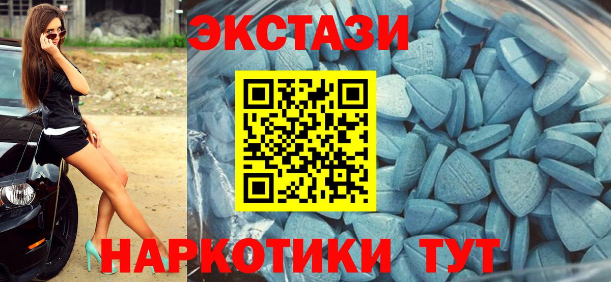 ЭКСТАЗИ Punisher  Вход с VPN  Экстази  Экстази 99%  Грязи 
