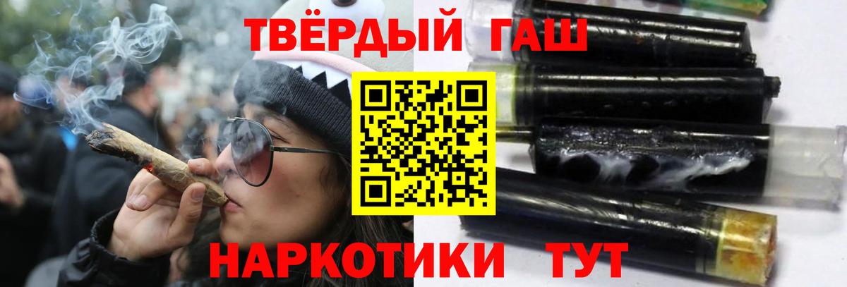 ГАШ VHQ Грязи