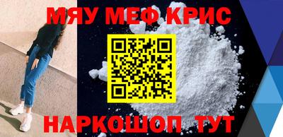мефедрон VHQ Донецк