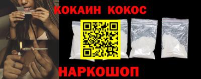 каннабис Донской