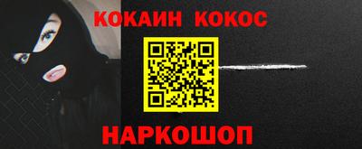 мефедрон VHQ Донецк