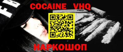 каннабис Донской