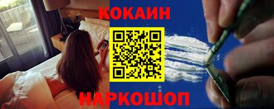 мефедрон VHQ Донецк
