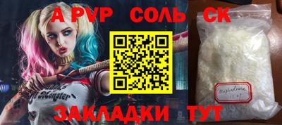 каннабис Дубна