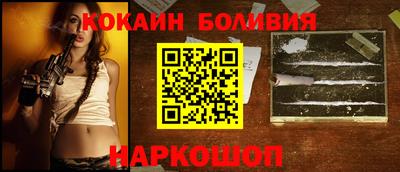 мефедрон VHQ Донецк