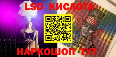 мефедрон VHQ Донецк
