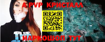 мефедрон VHQ Донецк