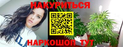 каннабис Дубна