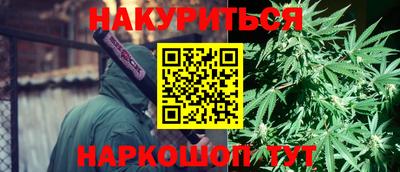каннабис Дубна