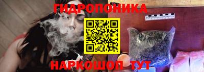 каннабис Донской