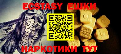 мефедрон VHQ Донецк