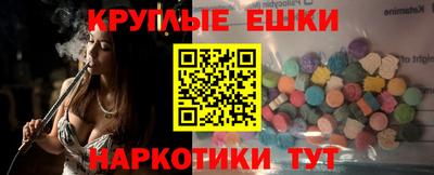 каннабис Донской
