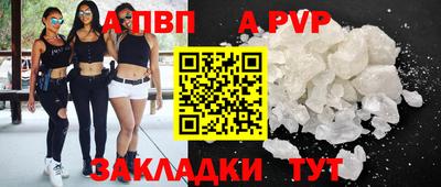 мефедрон VHQ Донецк