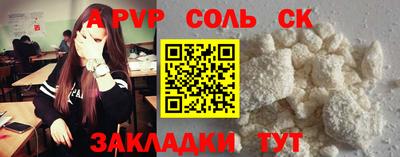 каннабис Донской