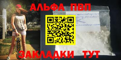 мефедрон VHQ Донецк