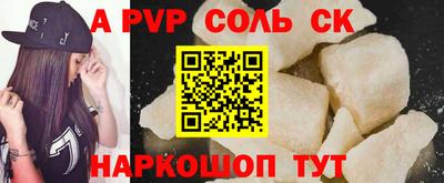 мефедрон VHQ Донецк