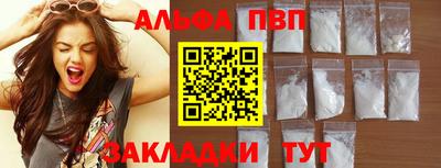 каннабис Дубна