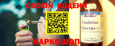 каннабис Донской