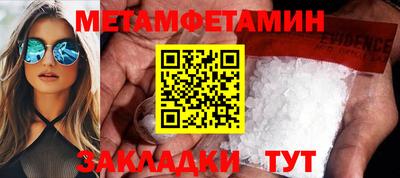 мефедрон VHQ Донецк