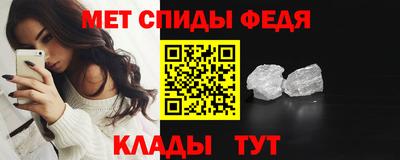 мефедрон VHQ Донецк
