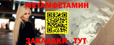 мефедрон VHQ Донецк