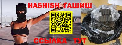 мефедрон VHQ Донецк