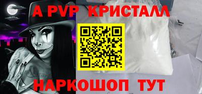 каннабис Донской