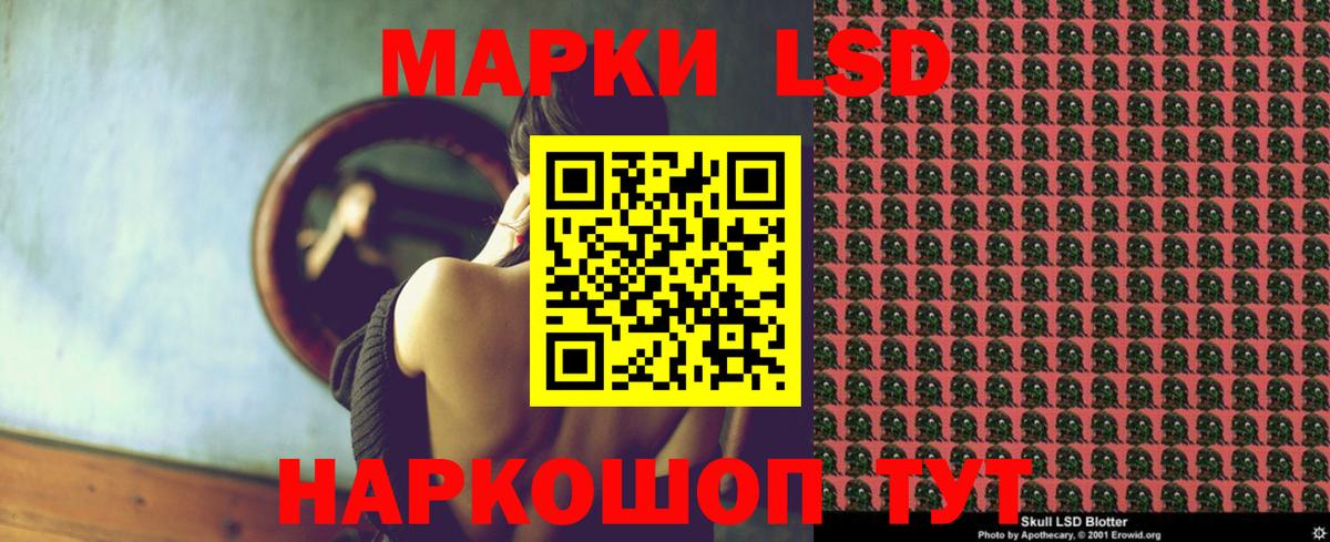 Грязи  ЛСД экстази кислота  ЛСД экстази  Вход с VPN  ЛСД экстази ecstasy 