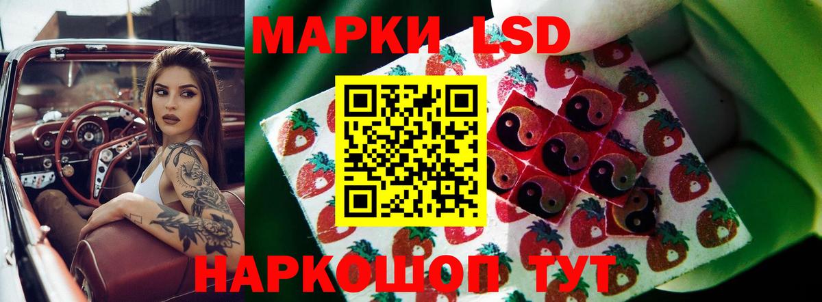 Гашиш Грязи