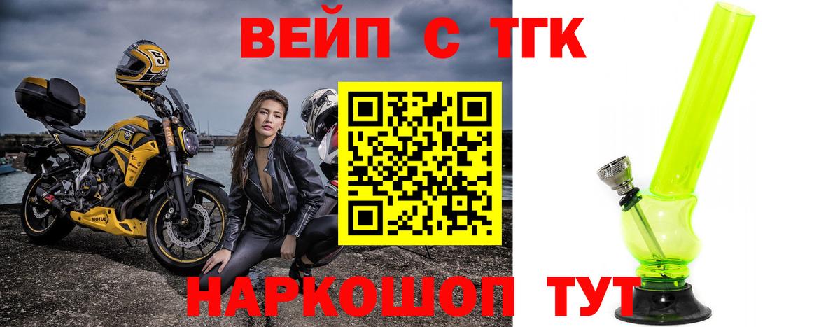 Дистиллят ТГК гашишное масло  ТГК Wax  Грязи  Вход с VPN 
