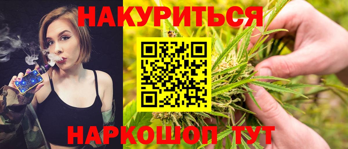 Бошки марихуана сатива Грязи