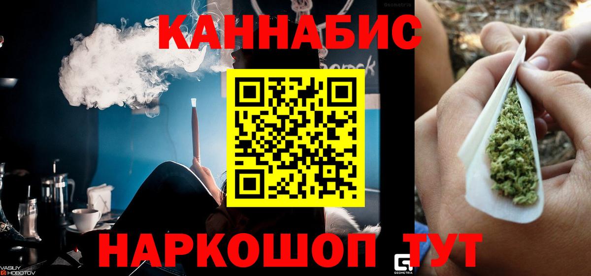 Каннабис конопля  Марихуана марихуана  Вход с VPN  Грязи  Бошки Шишки Amnesia 